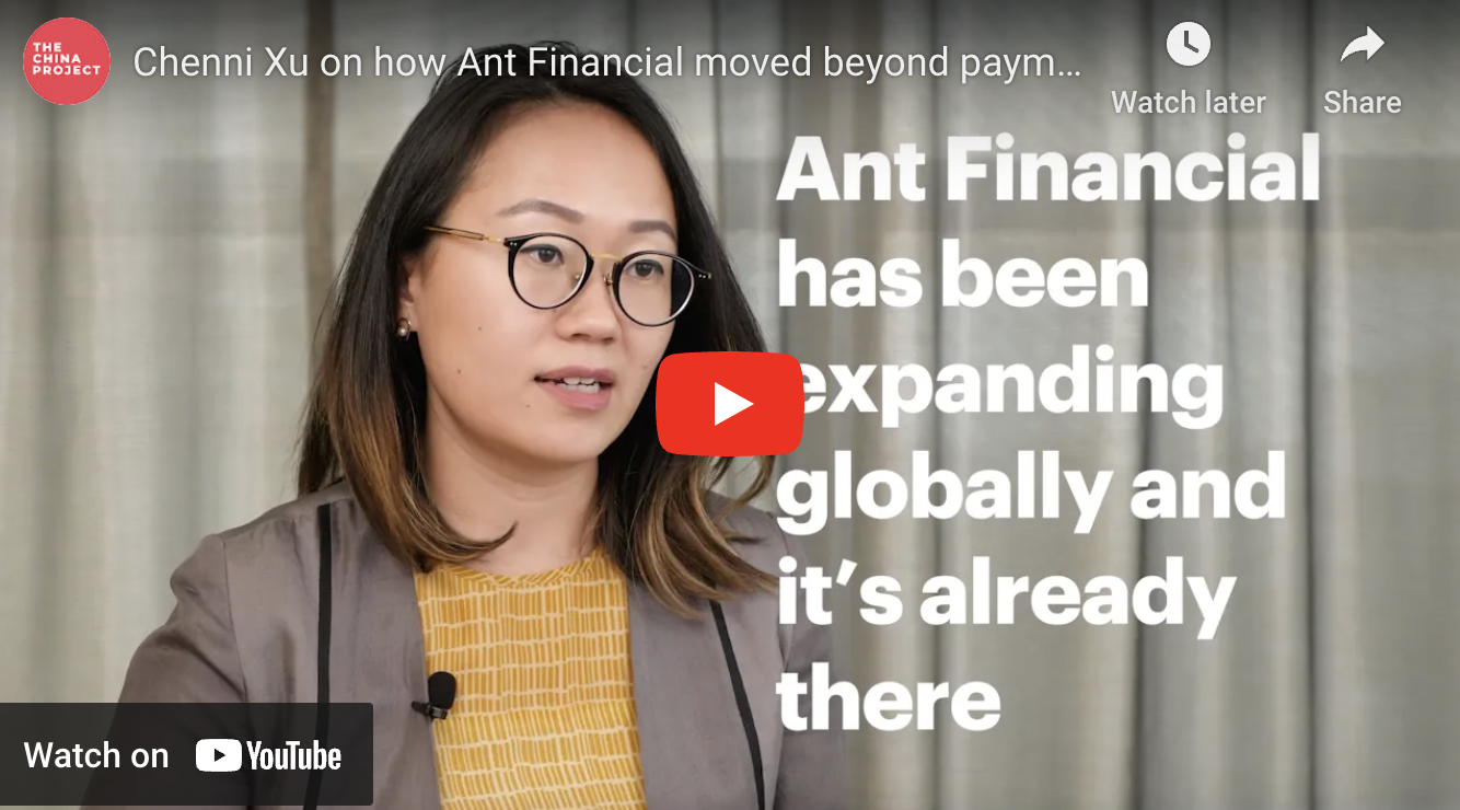 Chenni Xu on how Ant Financial moved beyond payments — The China Project